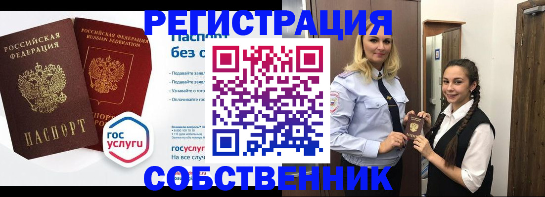 форма 3 в Петровске